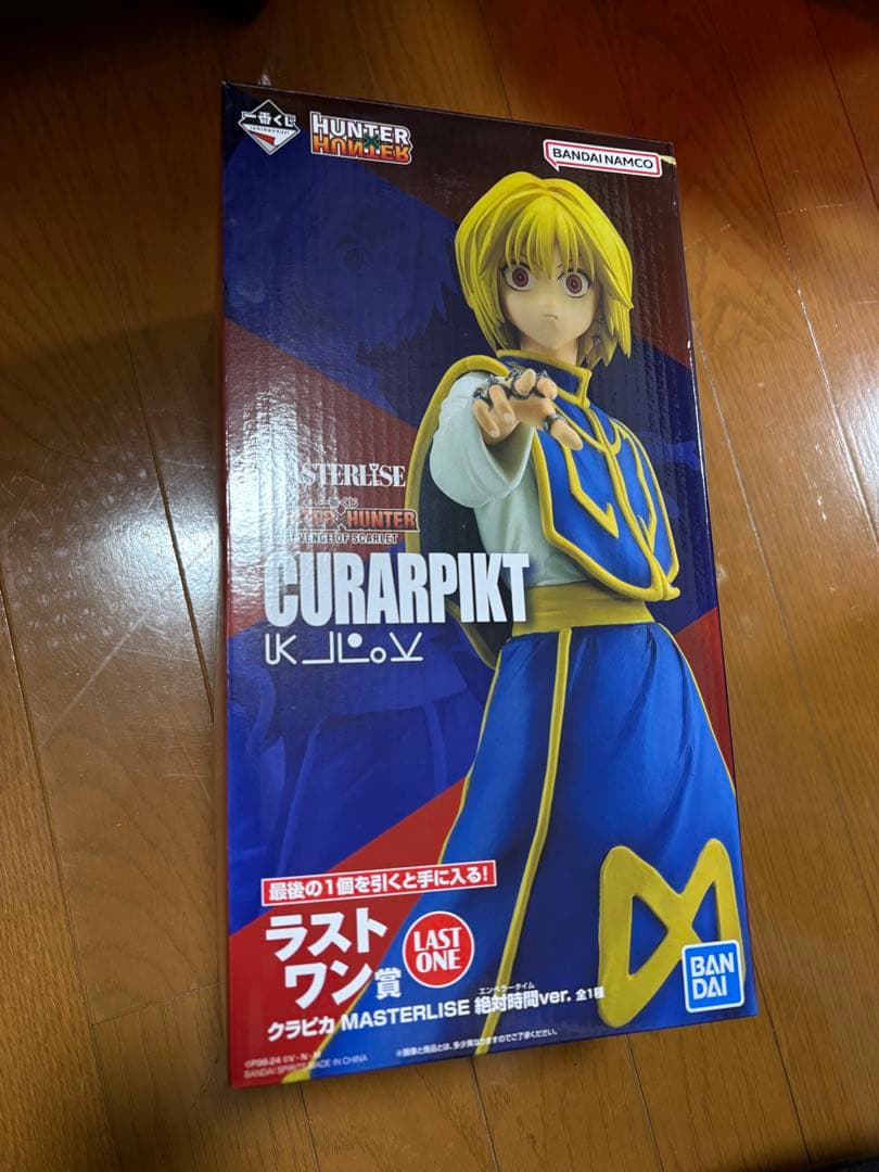 クラピカ HUNTER×HUNTER 一番くじ ラストワン