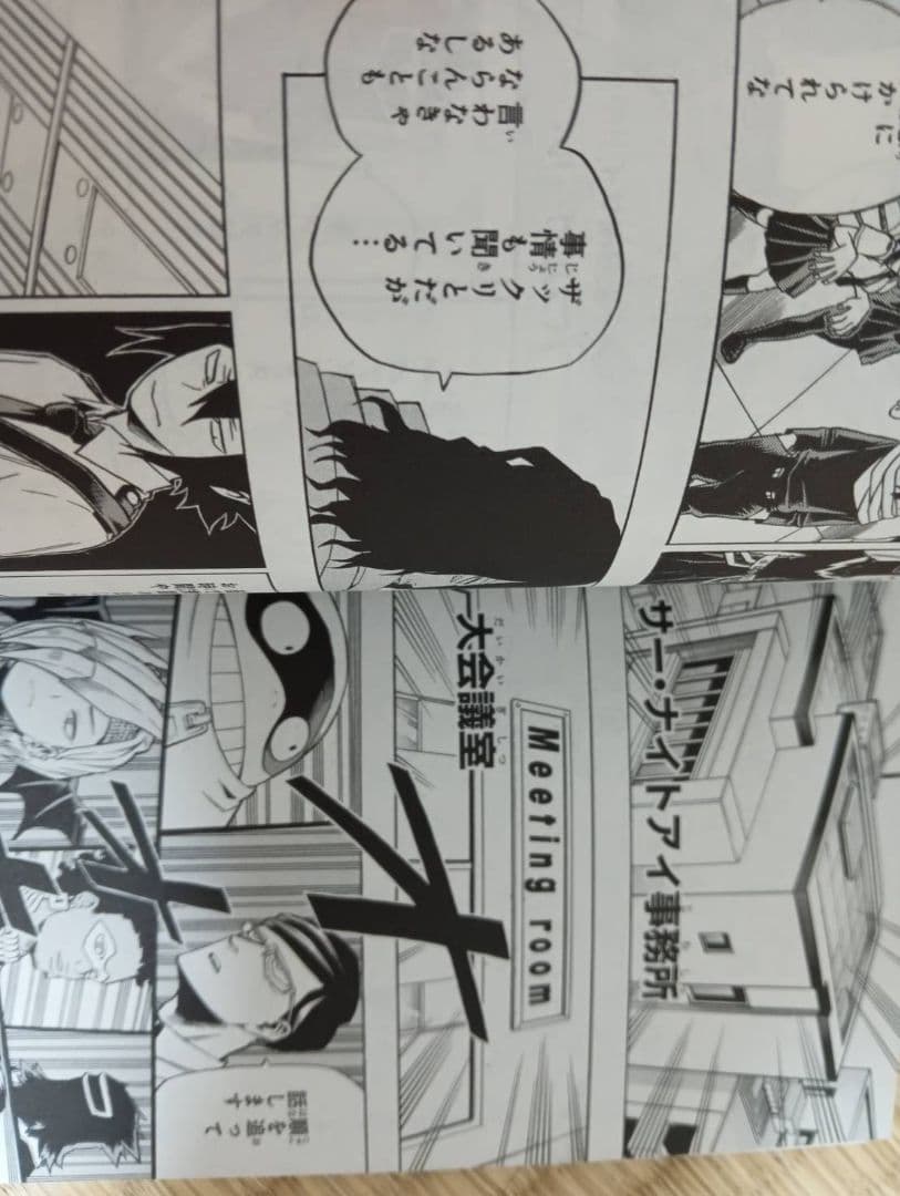 僕のヒーローアカデミア　少年漫画