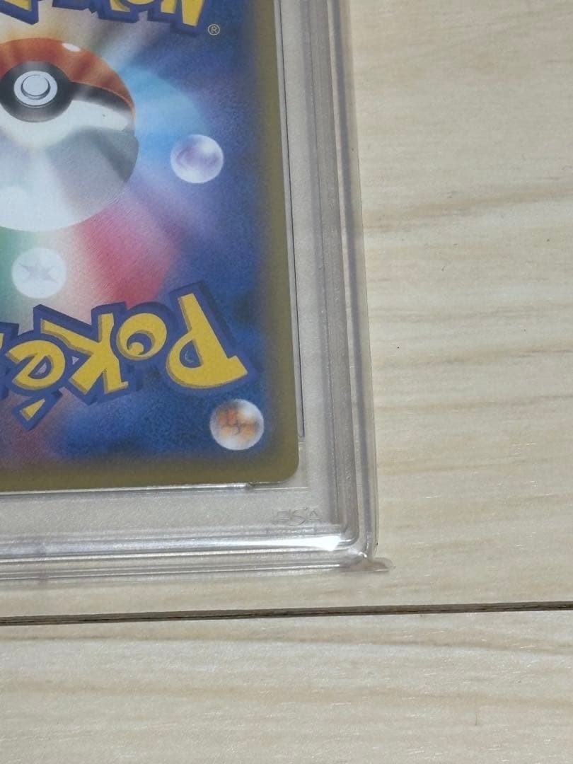 PSA10 ウッウ 見返り美人 切手BOX プロモ 226/S-P