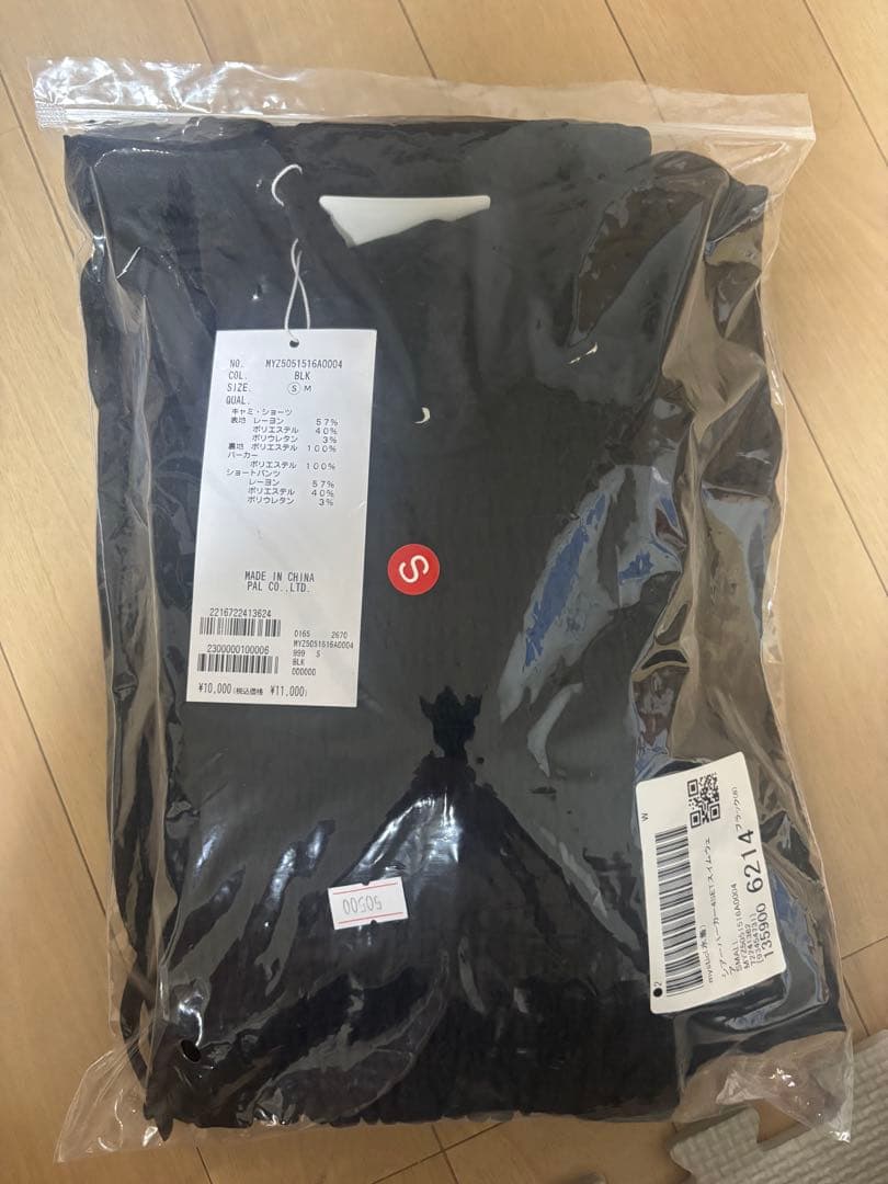 mystic シアーパーカー4セットスイムウエア　ブラックS