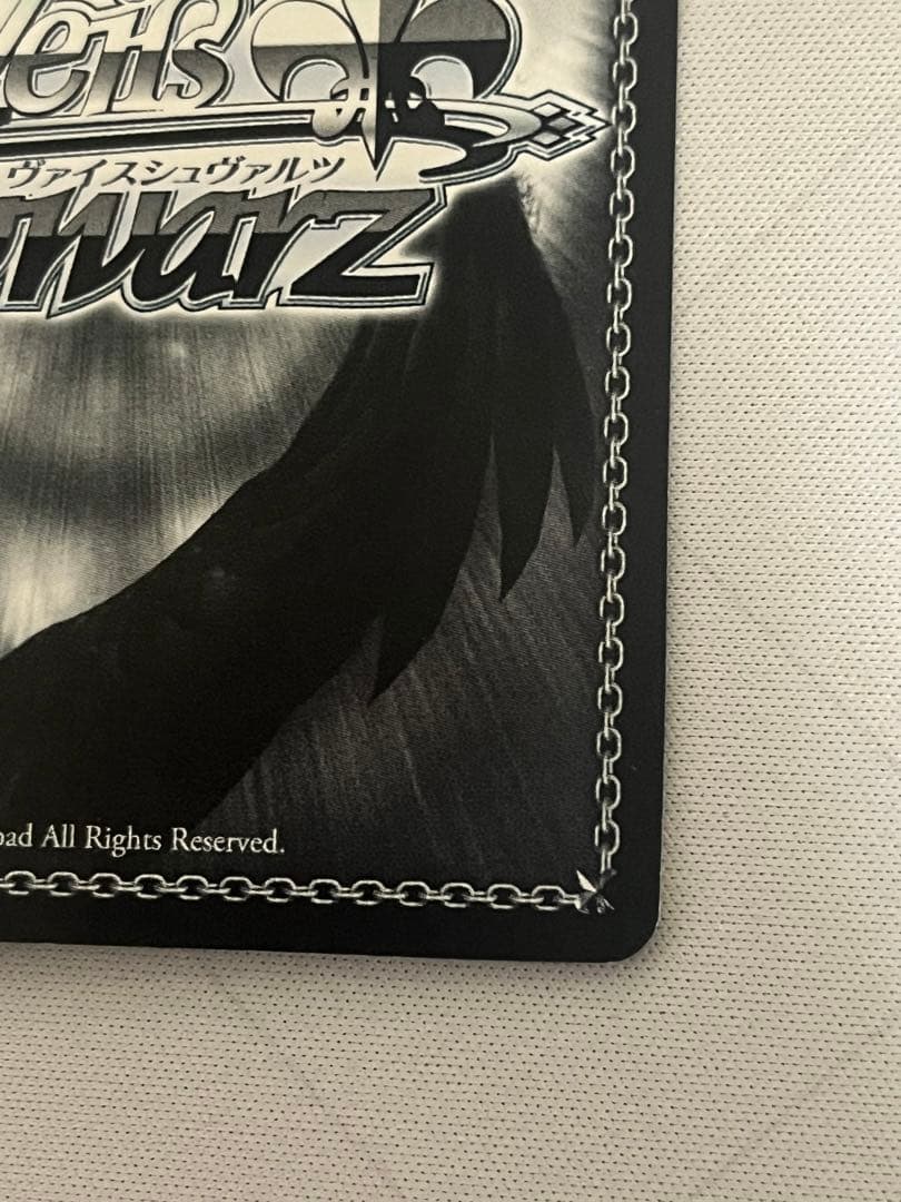 ws ヴァイスシュヴァルツ　答えを求めて　湊友希那　ssp サイン