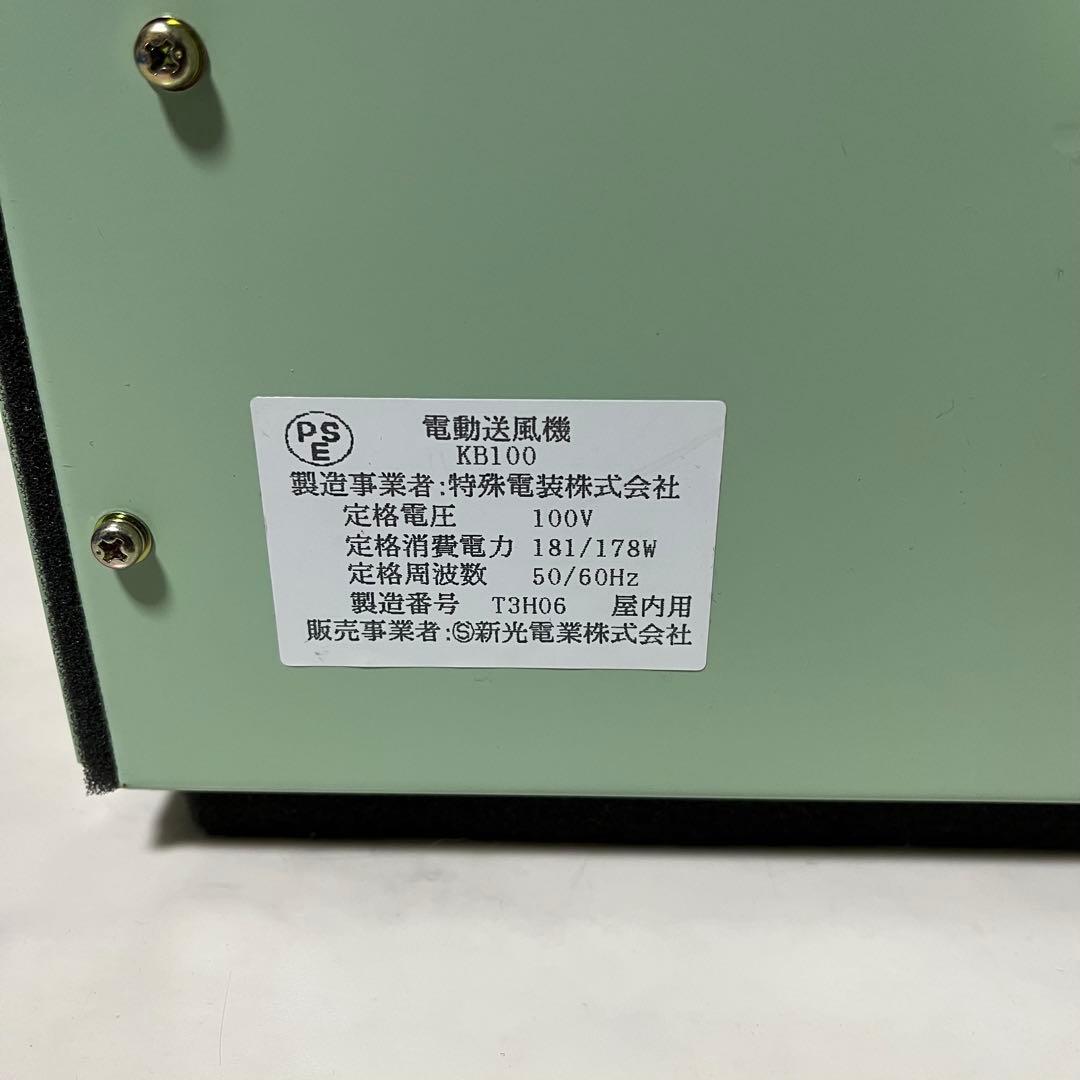 祝日限定価格】 新光電業 定刻起床装置 SUK-49