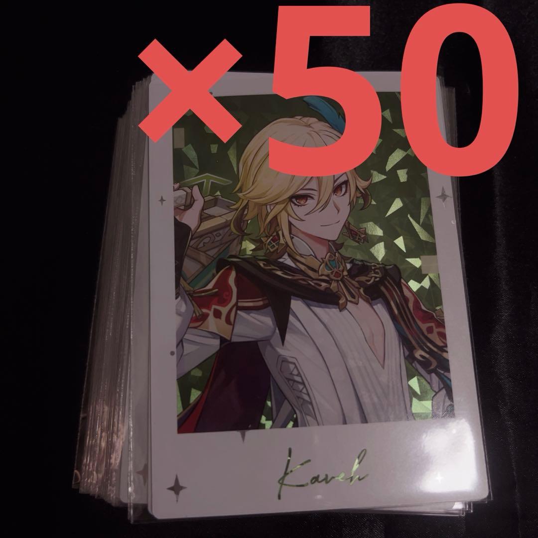 原神 FES チェキ C カーヴェ - メルカリ