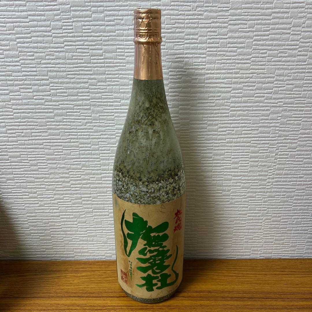 や*う様 羽生蒸留所（閉鎖前）「三位一体」PURE MALT シングルカスク 5