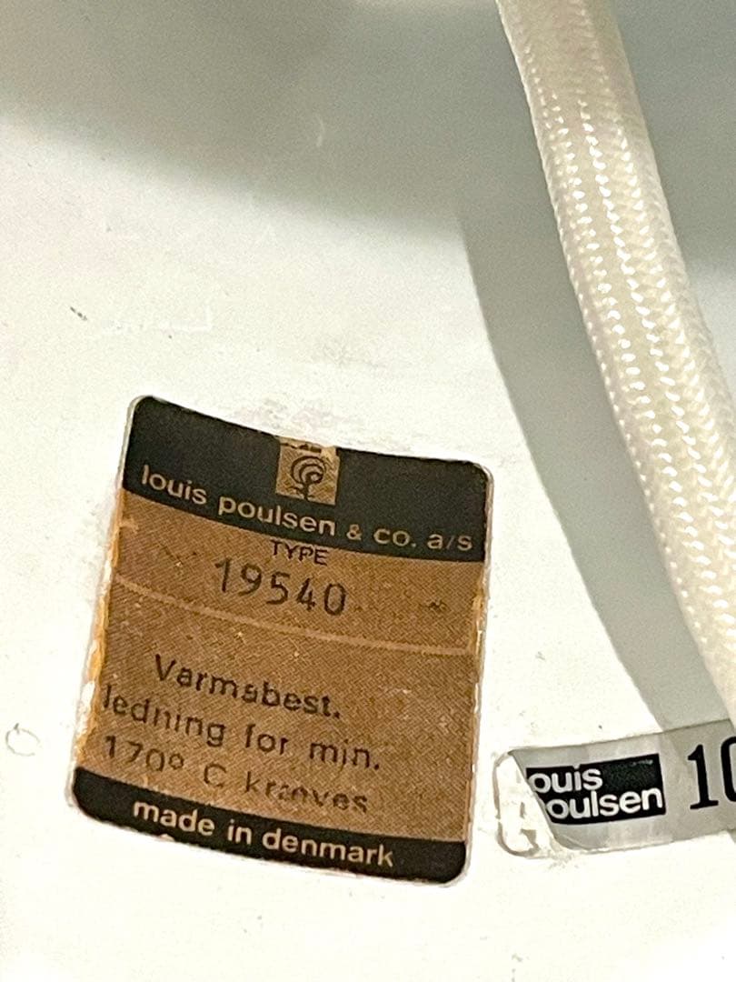 【名作】ルイスポールセン ヴィンテージ ホーロー ペンダントライト 黒 1954