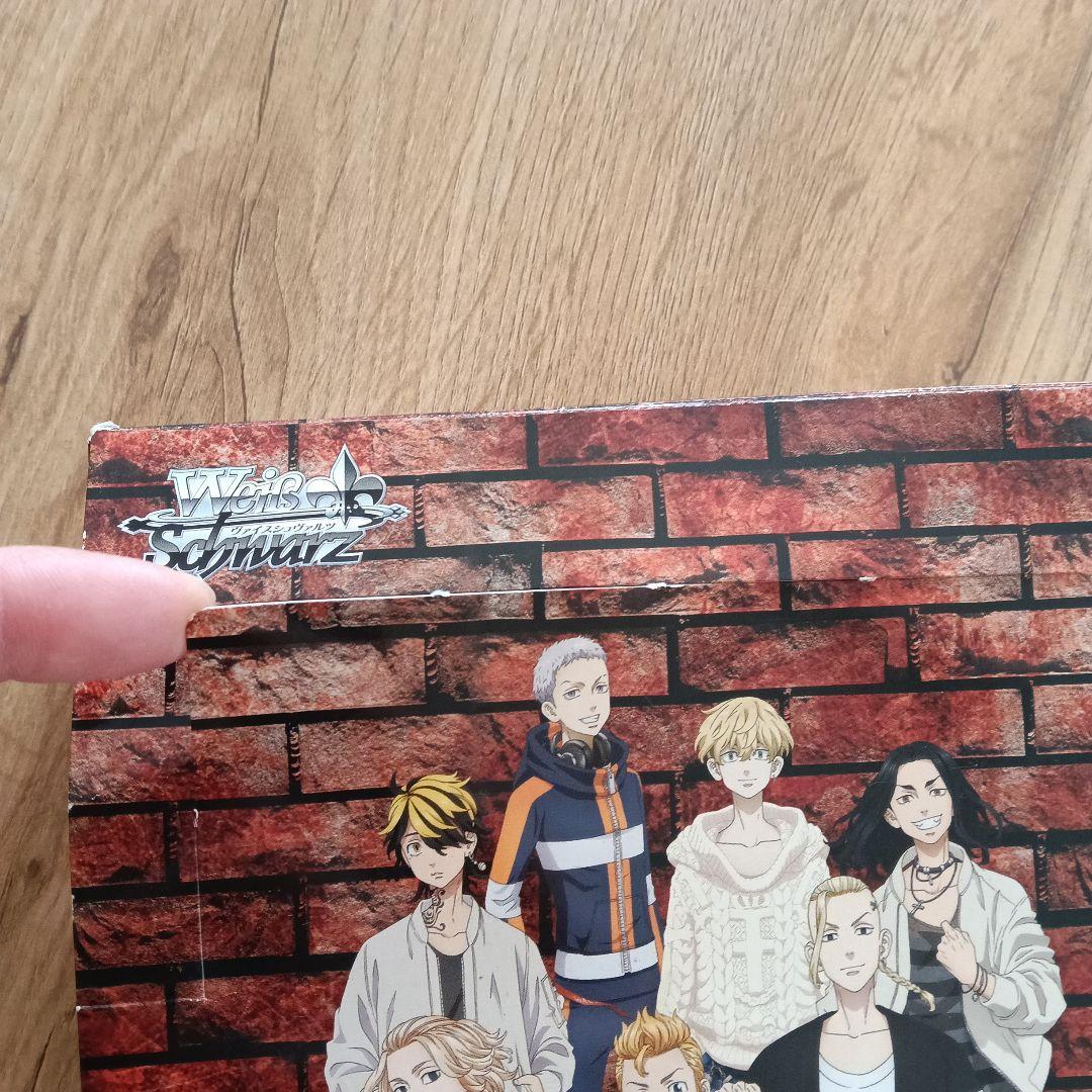 ヴァイスシュヴァルツ 東京リベンジャーズ BOX 初版 - メルカリ