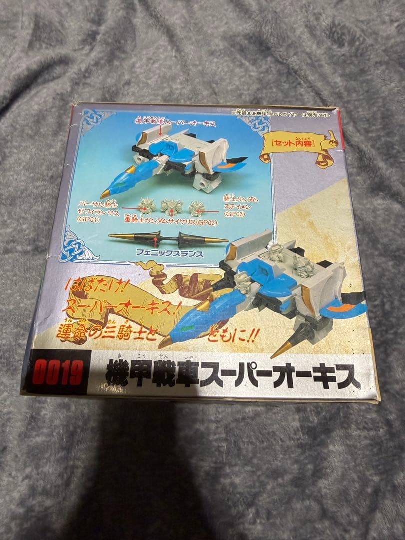 未組立】元祖SDガンダムワールド 機甲戦車スーパーオーキス 0019