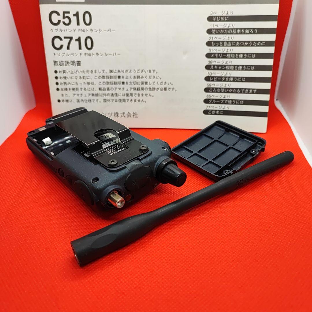 トリプルバンド C710 FMトランシーバー 改造済み 充電スタンド＋おまけ付き