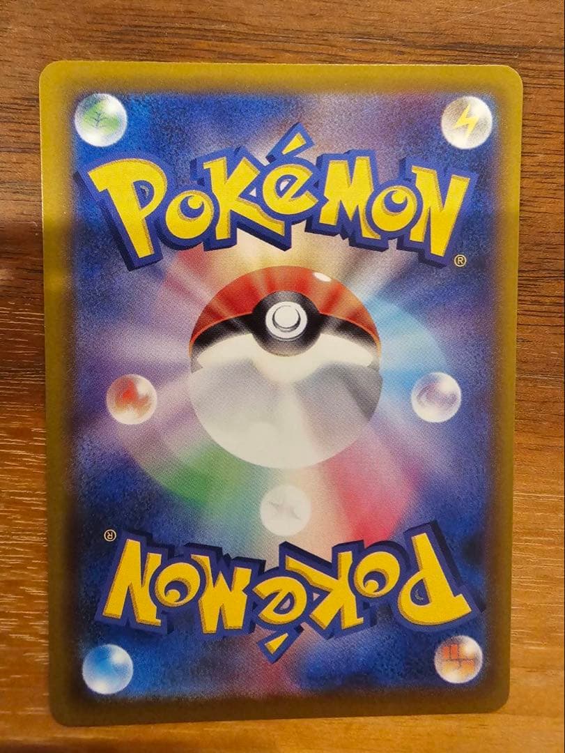 ゲンガー　カイリュー　SAR まとめ売り