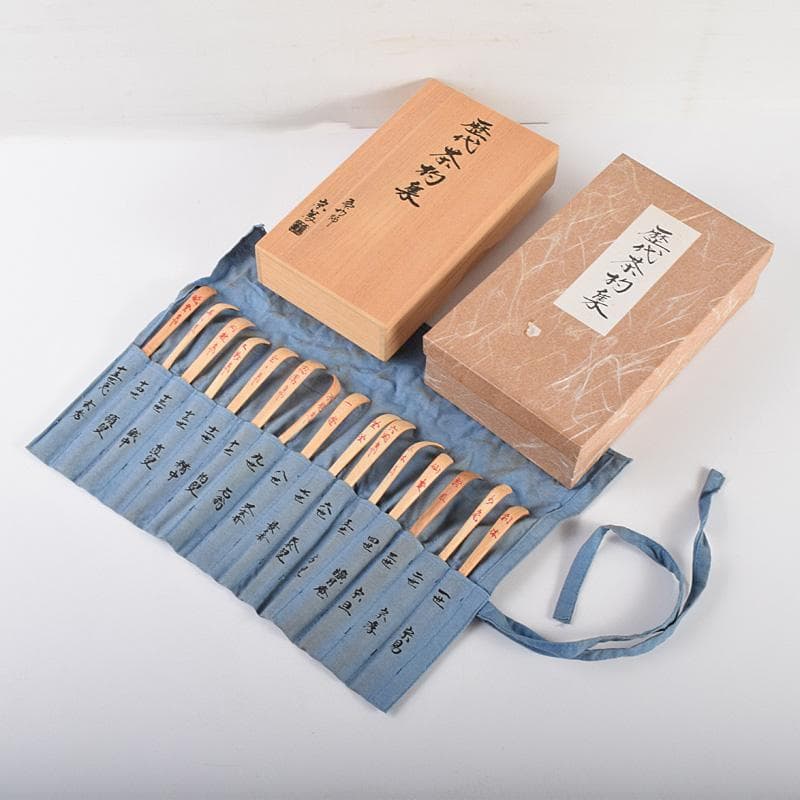 茶道具茶杓師影林宗篤作裏千家歴代茶杓集十五点揃共箱