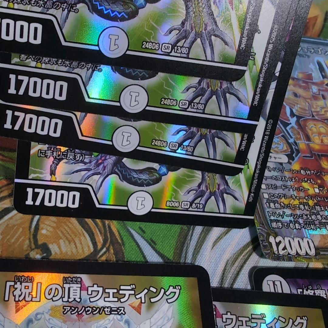 ターボゼニス デッキ 【f0204】 - メルカリ