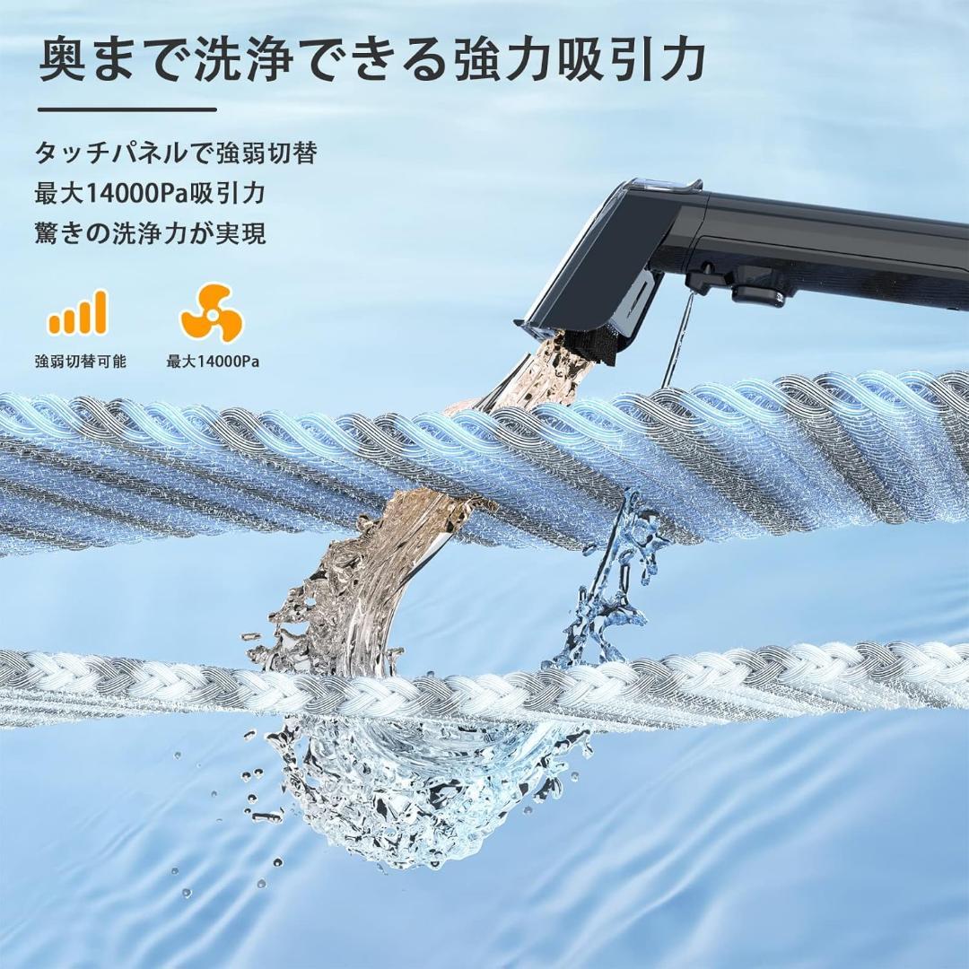 カーペットクリーナー 15000Pa強力吸引 加熱式 布洗浄機 染み抜き