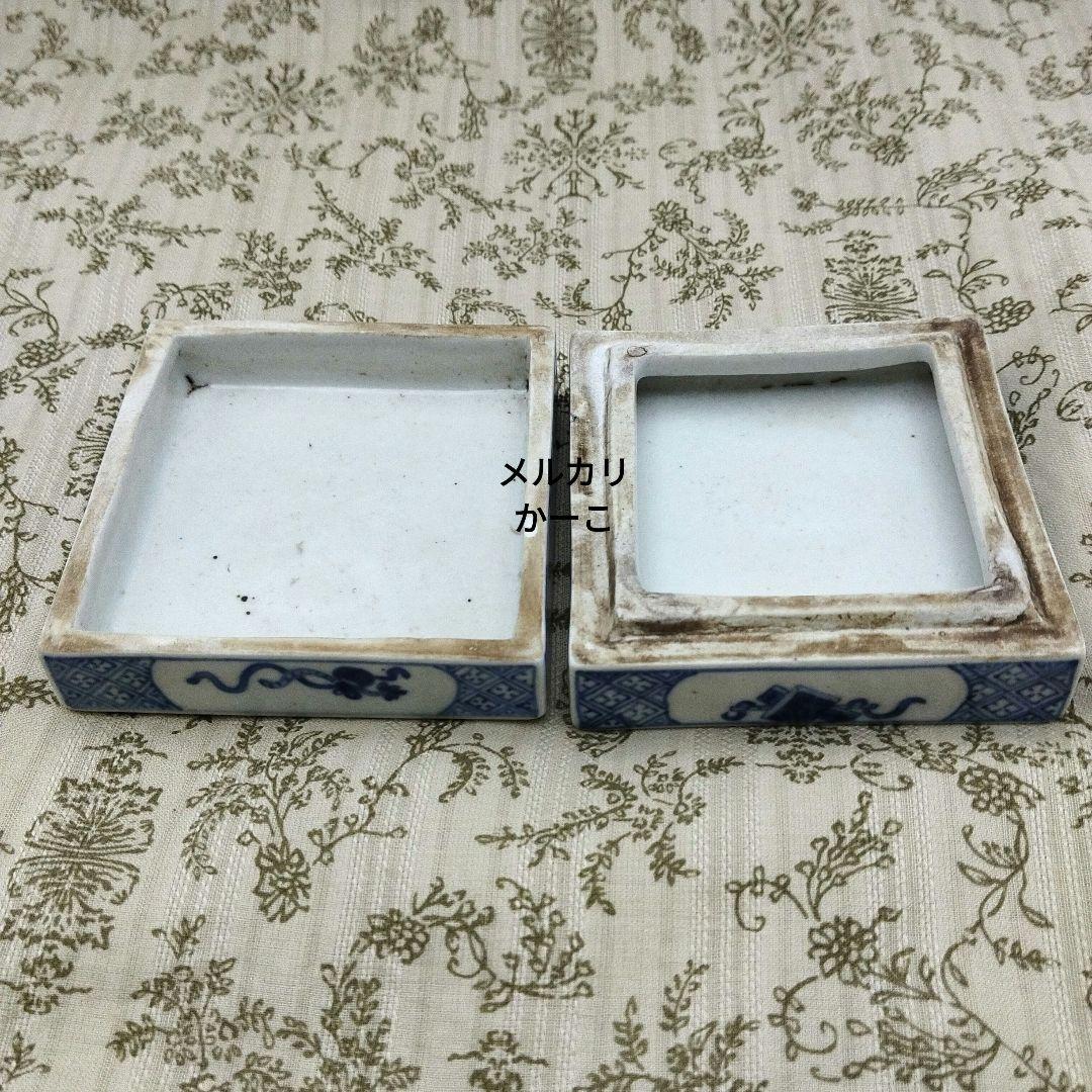 P455 茶碗 『高麗焼』『楽善斎 李方子造』『青磁茶碗』 抹茶碗 共