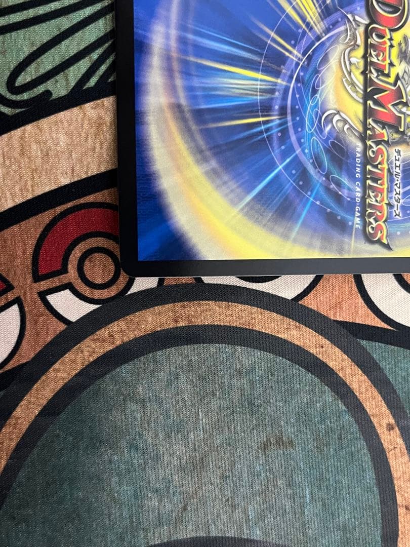 絶望と反魂と滅殺の決断　【パーフェクト・ダークネス】　金トレジャー 2枚セット