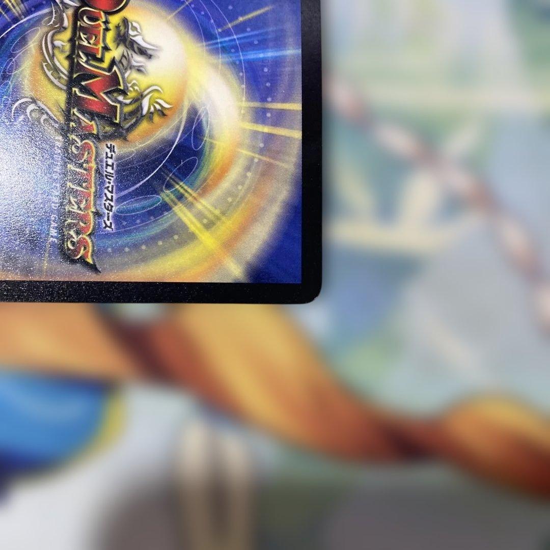 ボルメテウスホワイトドラゴン　初期　良品