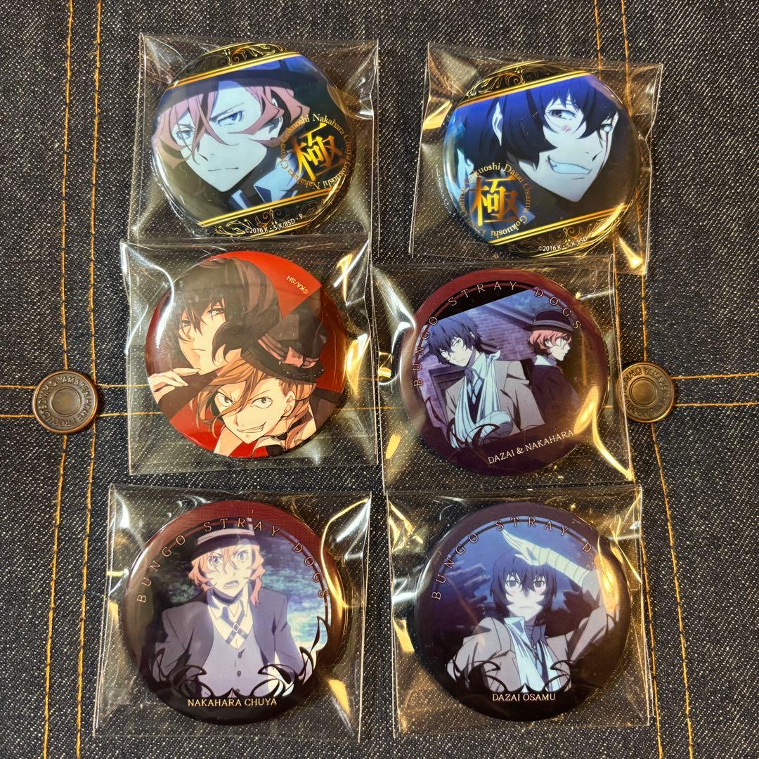 文豪ストレイドッグス　Mセット