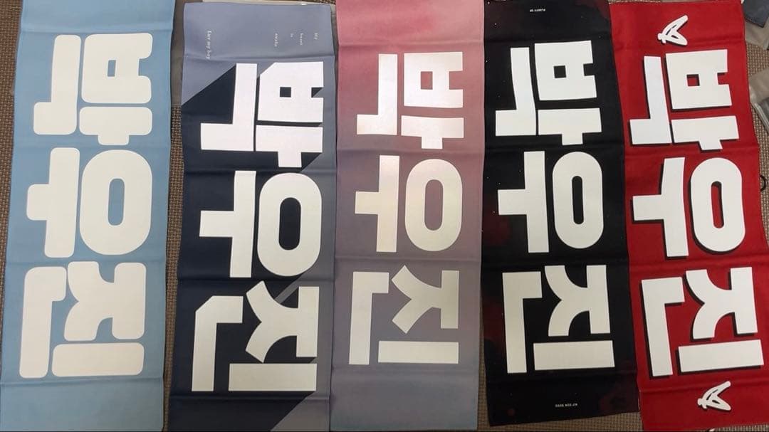 AB6IX グッズ　まとめ