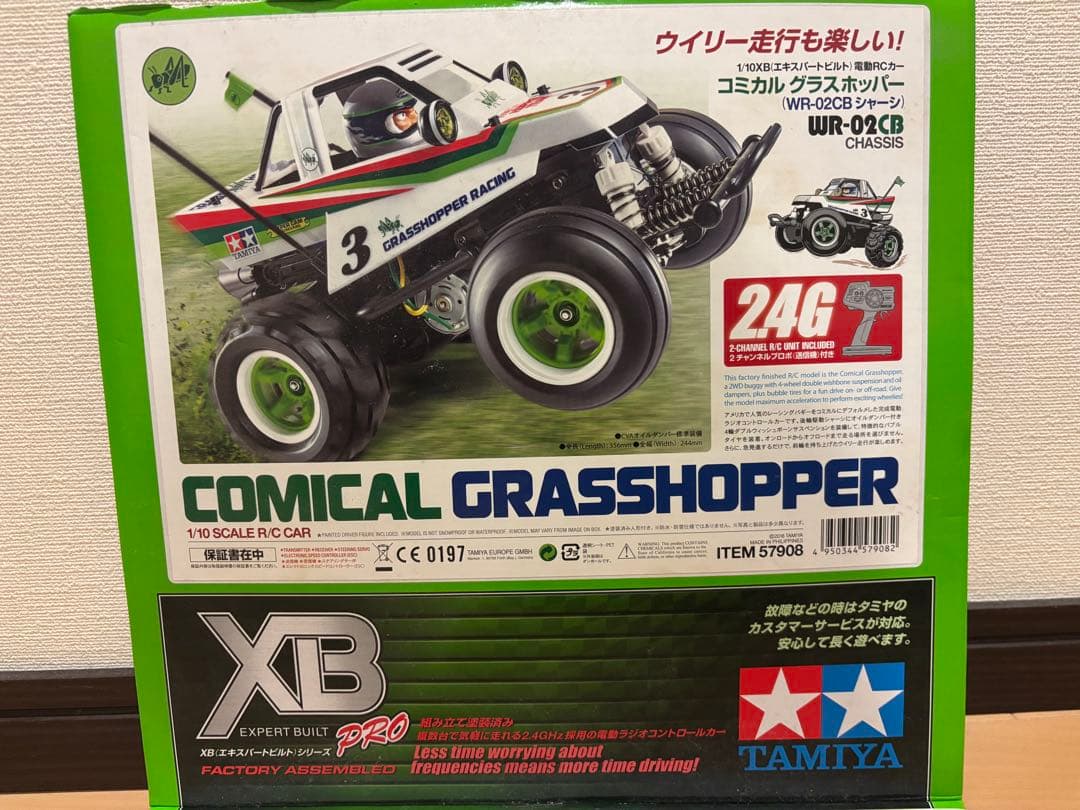 【中古】タミヤ コミカルグラスホッパー　1/10XB WR-02CBシャーシ