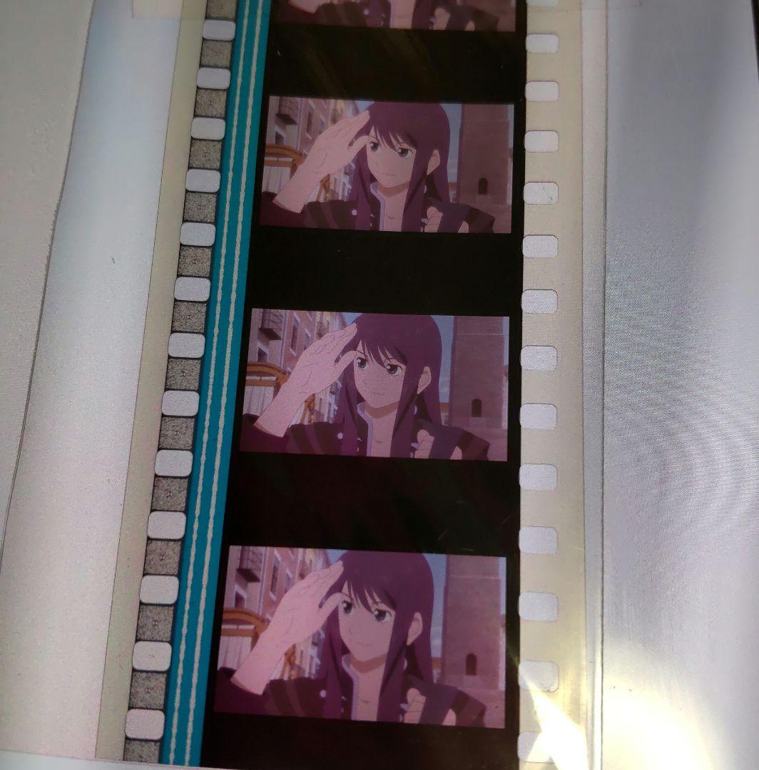テイルズオブヴェスペリア TOV 映画 生フィルム ユーリ