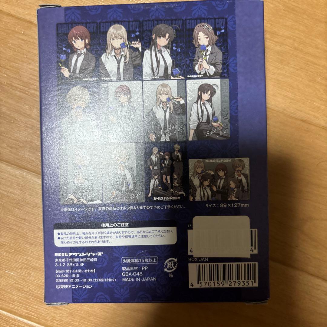 ガールズバンドクライトレーディングビッククリアカード