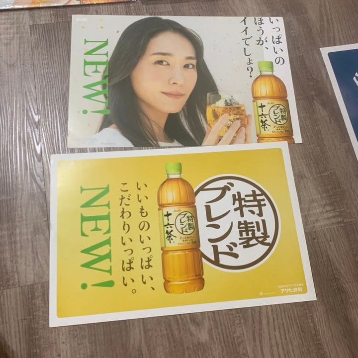 新垣結衣　販促ボード　ポスター　十六茶　十六麦茶