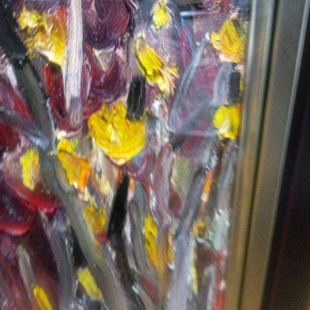 大森栄八郞の油絵