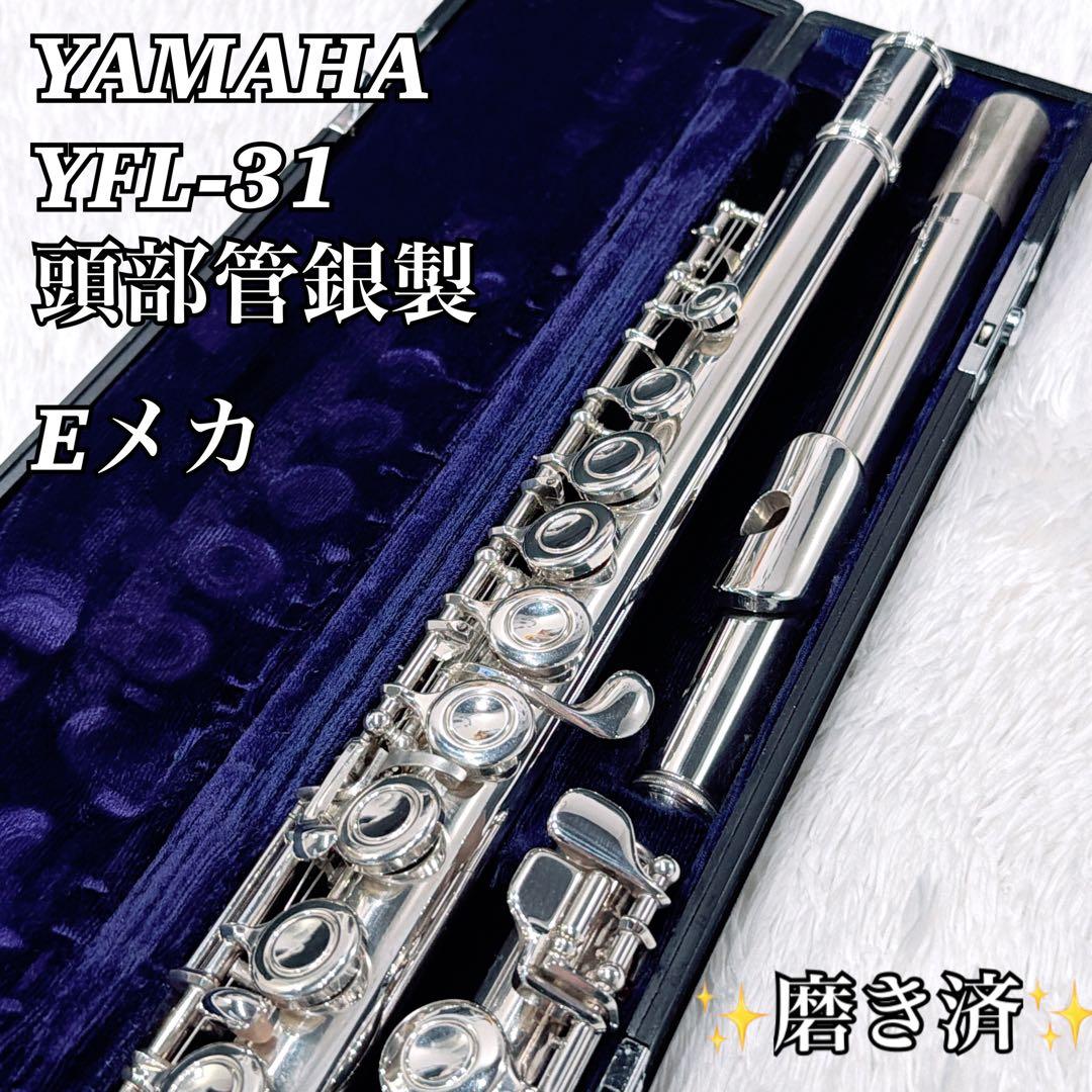 MINERVA フルート ケース付 ミネルバ フルート MFL-1 ケース教本DVD