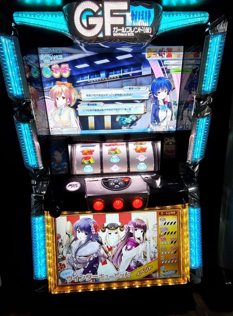 スロット ガールフレンド(仮) パチスロ実機 GF 不要機 2026年最新】ガールフレンド(仮) 実機の人気アイテム - メルカリ