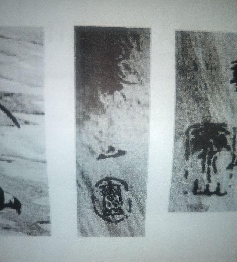 京都四条派の流れを汲む大正・昭和の日本画名匠・立脇泰山作「