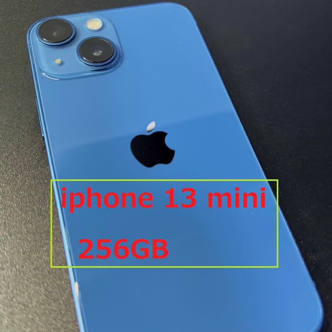 iPhone13mini 256G ブルー