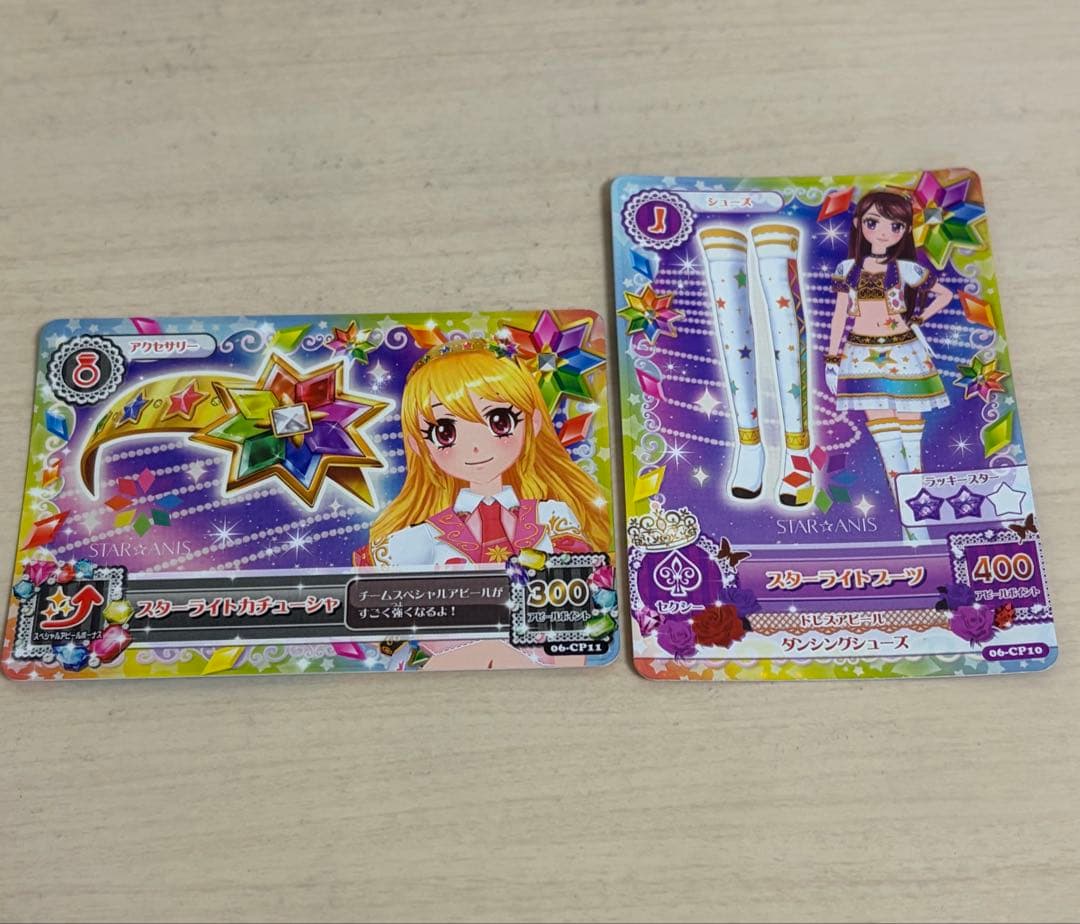 アイカツカード スターライトブーツ・カチューシャ - メルカリ