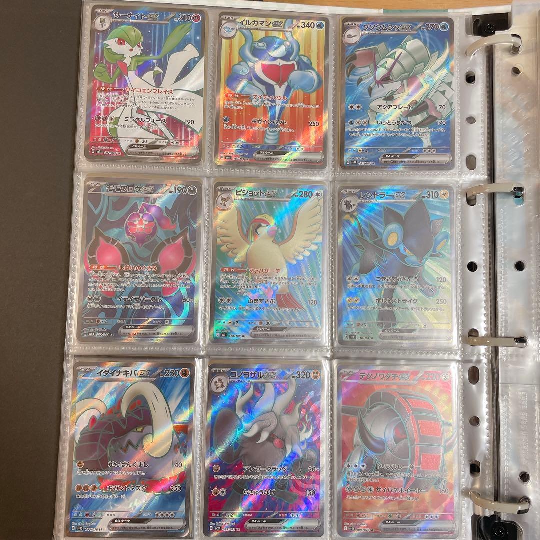 72枚セット　ポケモンカード　SR まとめ売り　かぶり無し
