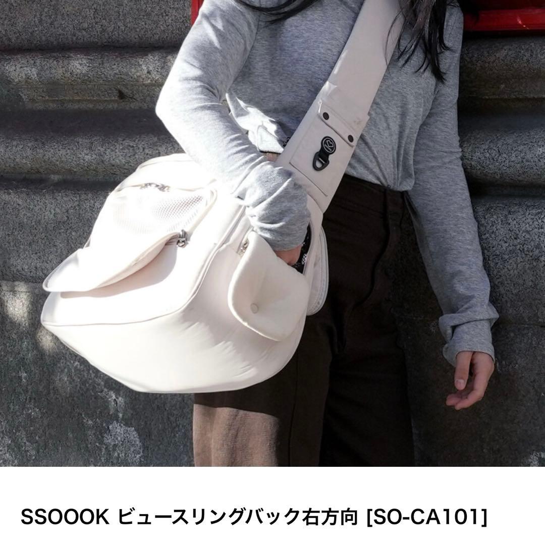 専用です】SSOOOK ビュースリングバック右方向 ブラック Lサイズ