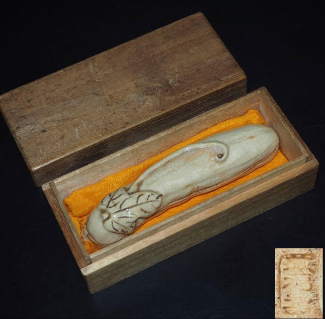 送料無料 江戸時代 萩焼 瓜形香盒/香合 華道具茶道具 共箱の通販はau