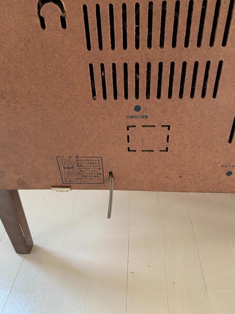 ジャンク品】昭和レトロ パナソニック 家具調テレビ TH-7700 o039