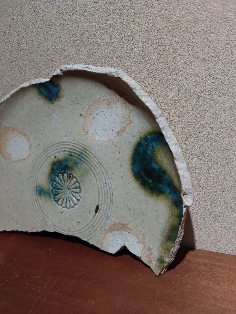 美濃陶片 黄瀬戸 菊花 織部釉流し紋 大皿 陶片 残欠 志野 織部