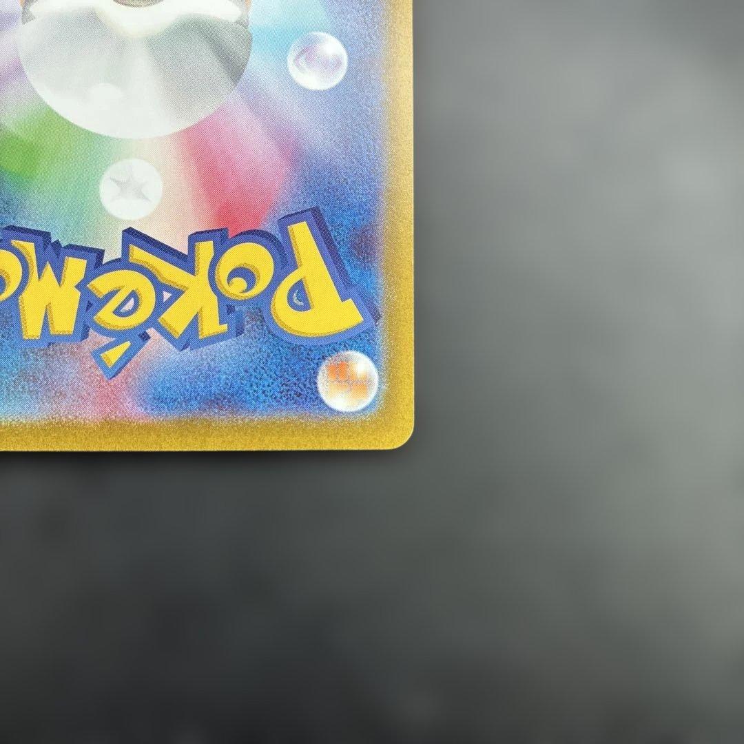 【美品】ポケモンカード　ニャースex SAR オマケ付き