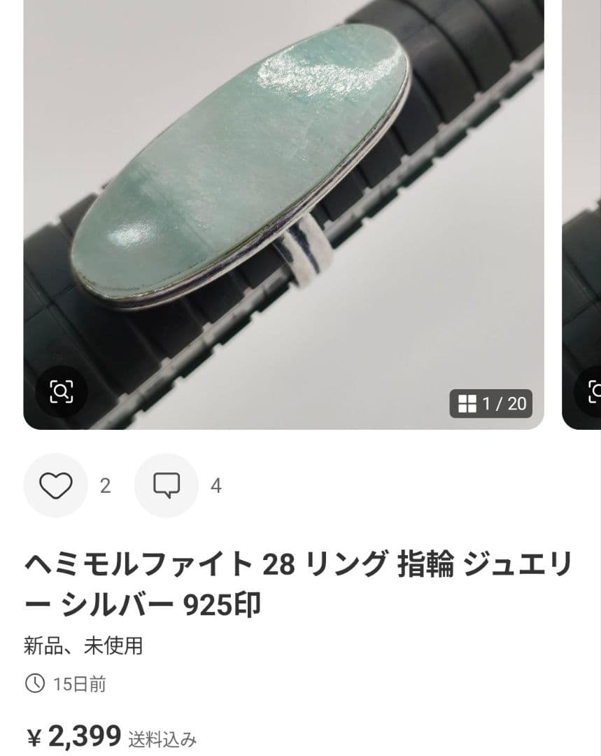 専用おまとめ11点