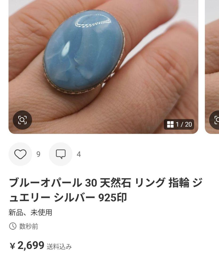 専用おまとめ11点