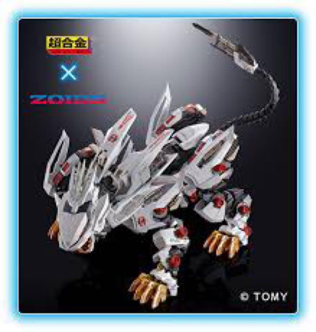超合金 ZOIDS ゾイド ライガーゼロ