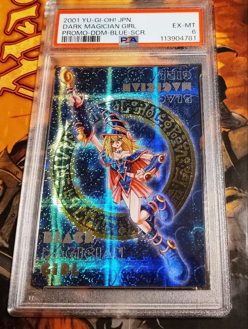 【PSA5〜6】ブラックマジシャンガール DDM プロモ　ピンクグリーン・ブルー