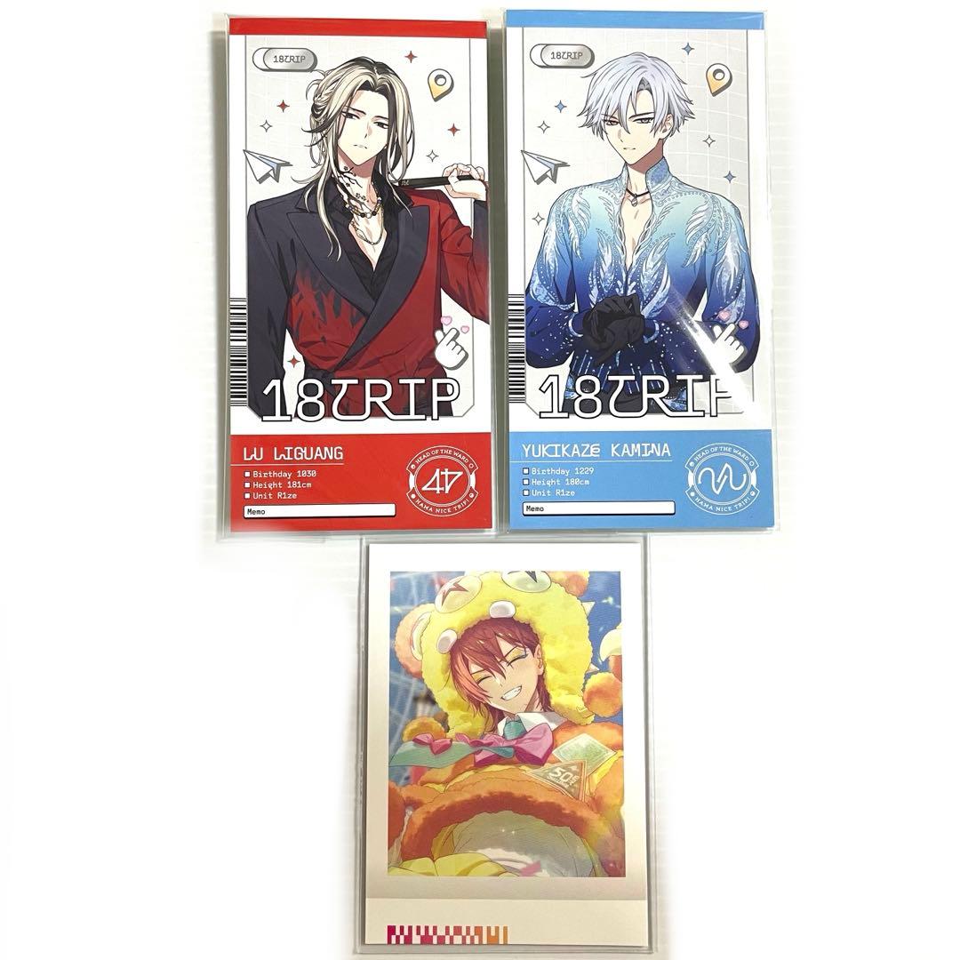 18TRIP アニメイト特典カード ぱしゃこれ 礼光 雪風 練牙 - メルカリ