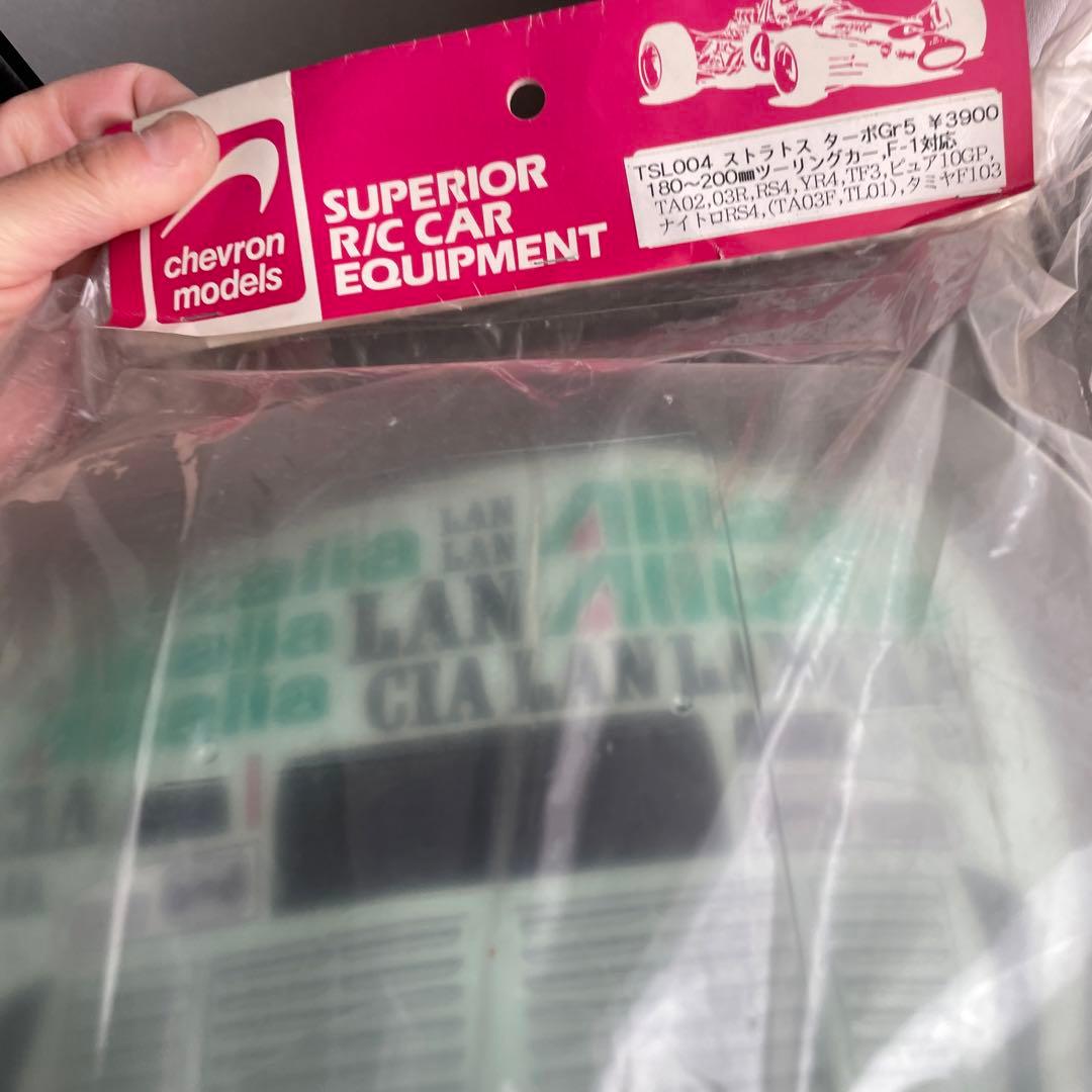 ストラトスターボgr5