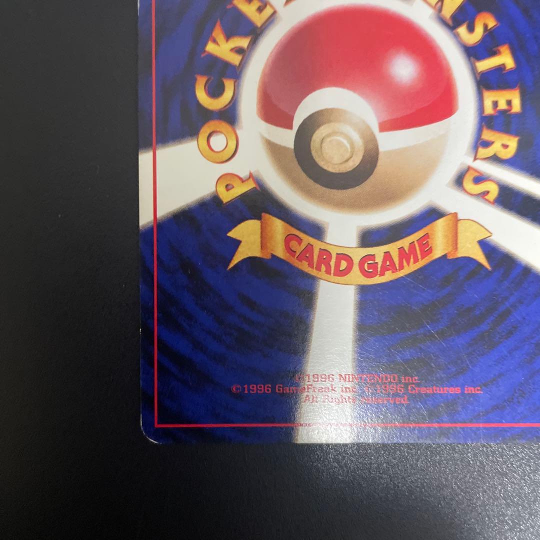 美品 旧裏 クイックスターターギフト フリーザー