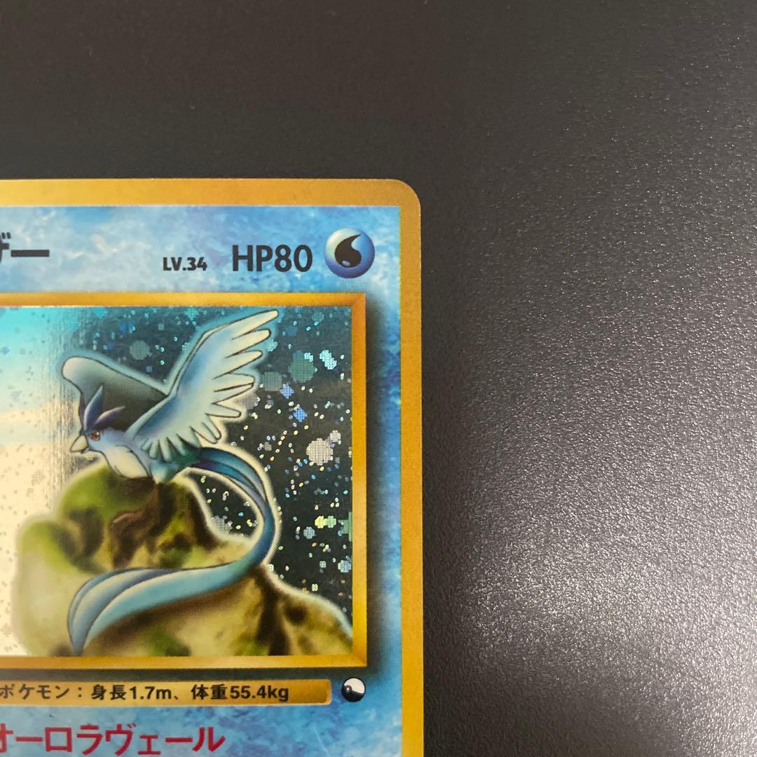 美品 旧裏 クイックスターターギフト フリーザー