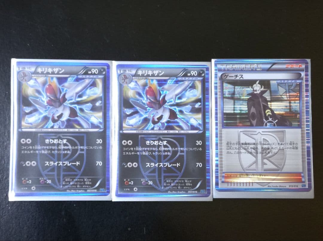 ワン太郎　ポケモンカード