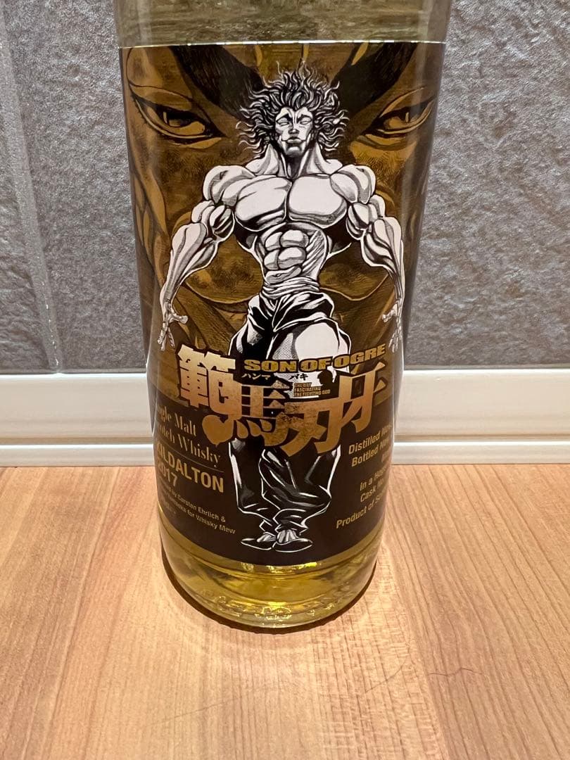 範馬刃牙』ラベル／キルダルトン2017 359本限定品 - メルカリ