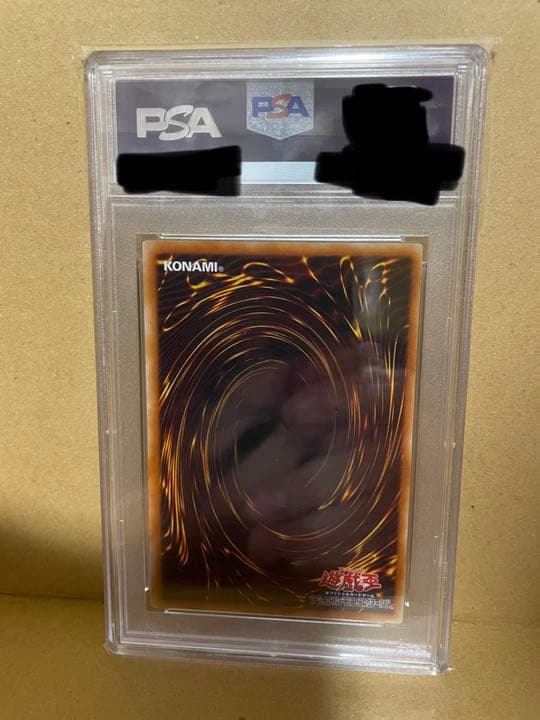 遊戯王 真紅眼の闇竜　レリーフ　アルティメット　psa10 極美品
