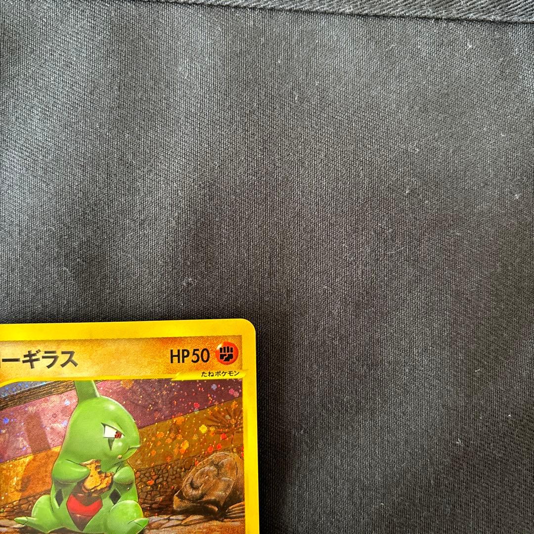 万*屋様 【美品】ヨーギラス マクドナルドオリジナル ミニマム★パック 018/