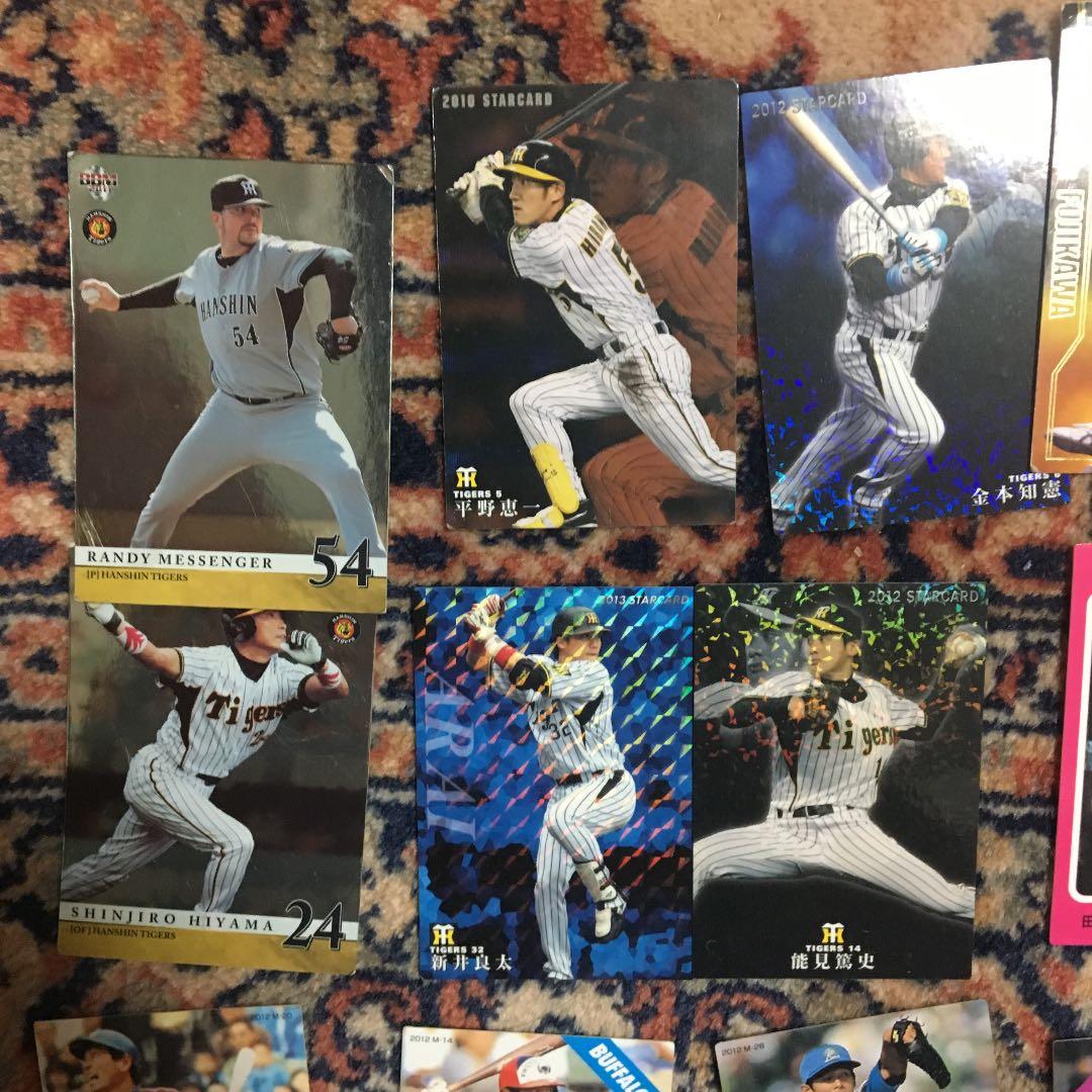 プロ野球チップスカード カルビー2021 プロ野球チップス 第一弾 タイトルホルダーカード